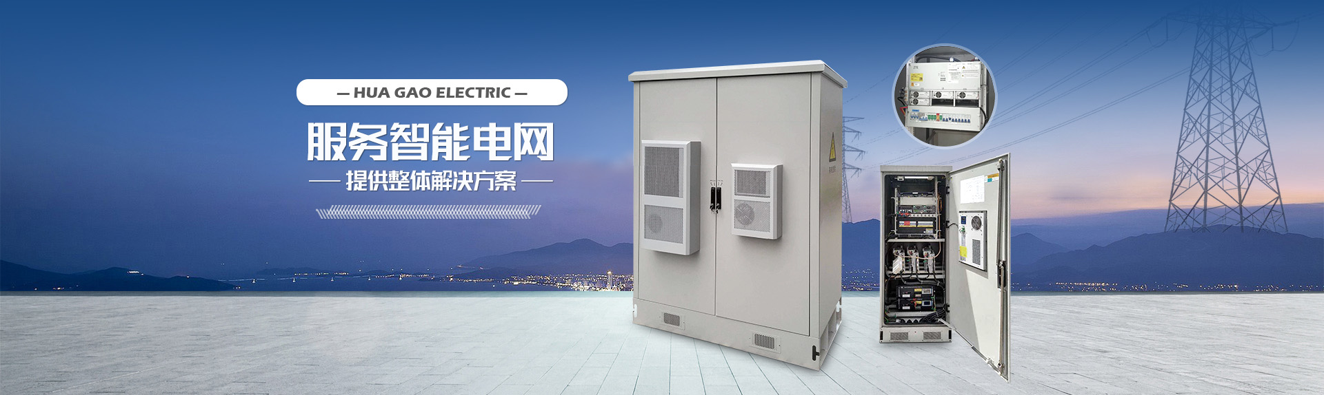 众腾娱乐电气科技有限公司